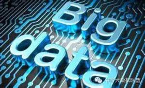北京大学计算机科学技术研究所举办“大数据理论、系统和应用专题研讨会”