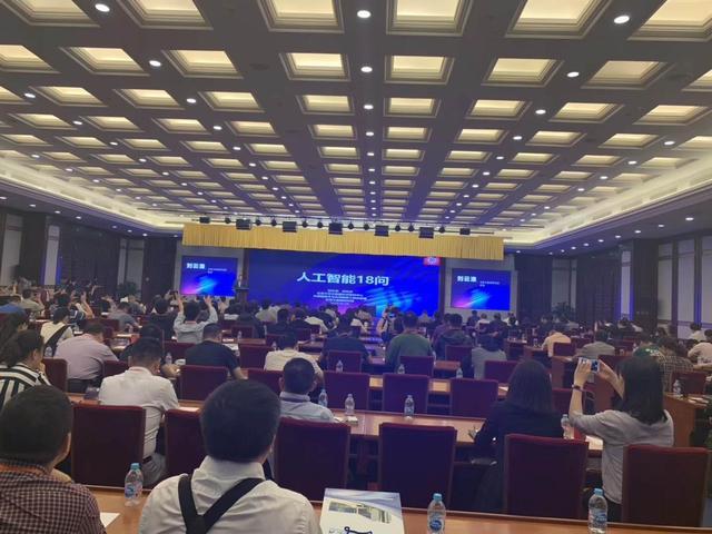 北京大数据研究院与公安部三所联合举办新一代指纹比对计算技术研讨会，20亿指纹量级秒级响应荣登今日头条