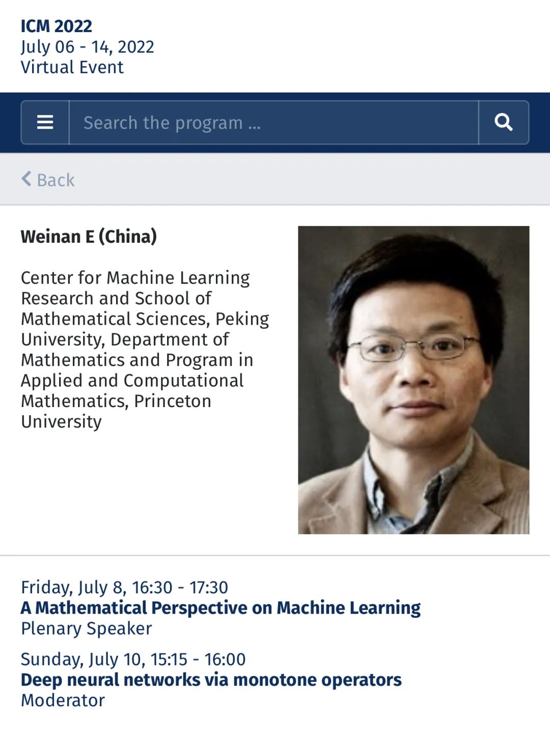 国际数学家大会 | “一小时报告人”鄂维南：从数学家视角谈机器学习